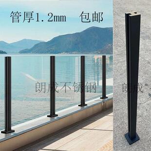 内卡槽立柱不锈钢立柱栏杆阳台简约家用楼梯玻璃方管护栏室内围栏
