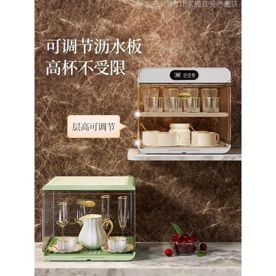 日本クロゲイル新款家用水杯消毒碗柜家用小型杯架沥水烘干置直发
