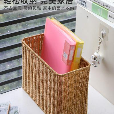 塑料藤编办公室文件置物盒高款缝隙收纳盒雨伞沥水篮客厅整理篮框
