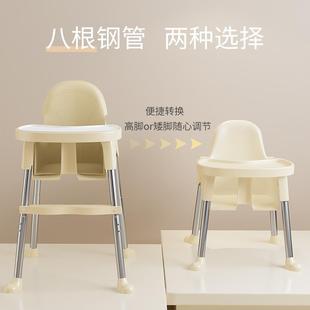 家用婴儿童椅子多功能餐桌椅座椅饭桌子 宝宝餐椅吃饭可折叠便携式