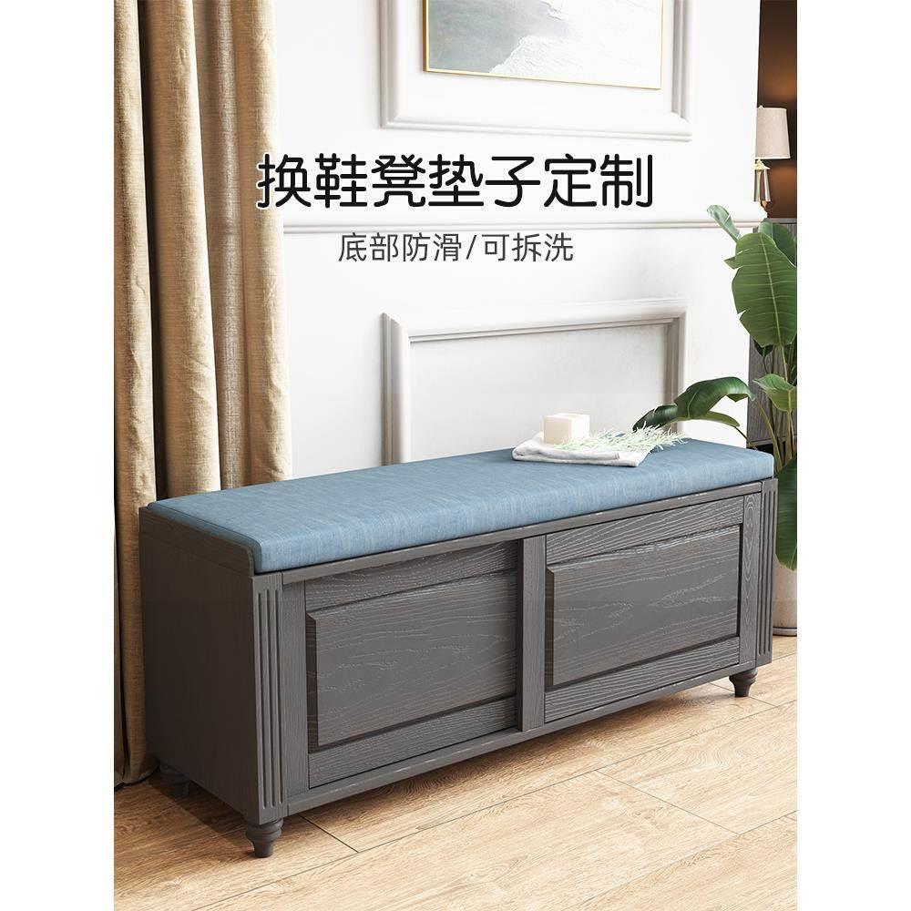 换鞋凳坐垫定做凳子坐垫鞋柜垫子玄关坐垫家用台面海绵垫卡座坐垫