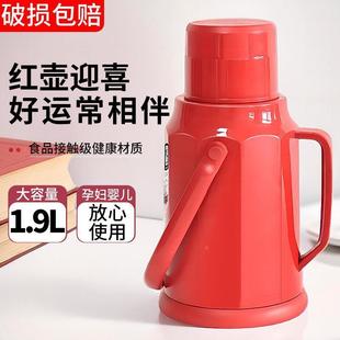家用玻璃内胆水壶学生宿舍暖水瓶 办公室便携保温壶便携大容量新款