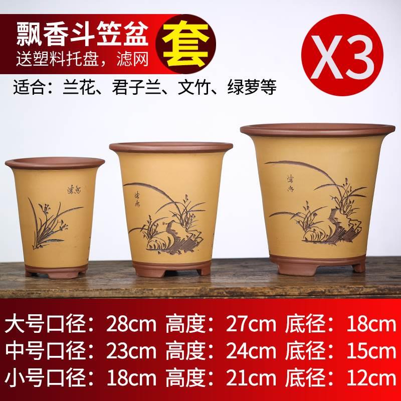 新新疆包邮宜兴紫砂兰花花盆兰草君子兰大花惠兰吊兰蝴蝶兰花盆品