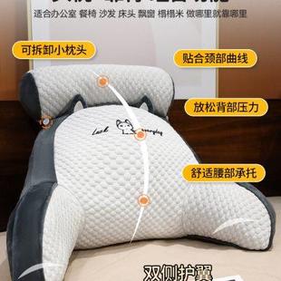 卧室 冰豆豆床头靠垫软包护腰靠枕大靠背沙发抱枕床靠枕头床上夏季