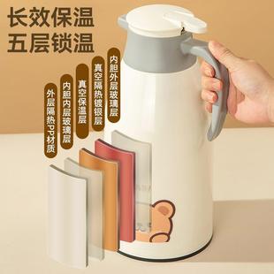 保温壶家用大容量热水壶暖水壶保温宿舍学生便携热水瓶暖壶茶瓶