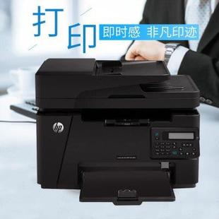 hp惠普128fn126nw黑白激光打印机复印一体机小型家用办公商务扫描