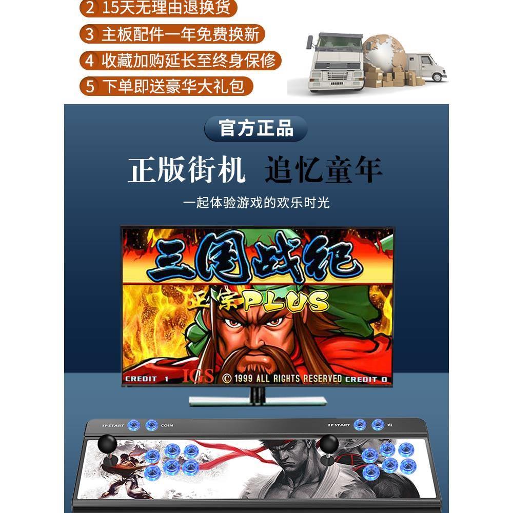 家用游戏机电视手柄摇杆手机电脑双人街机格斗PC游戏摇杆送配件