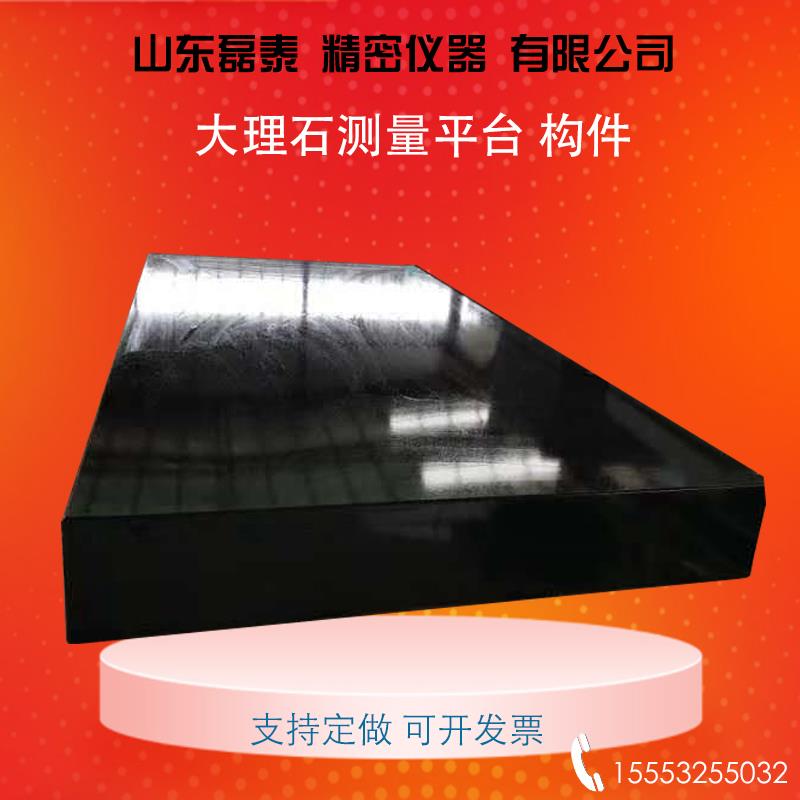 大理石平台检测平板高精度检验测量划线台面调水平支架00级工作台