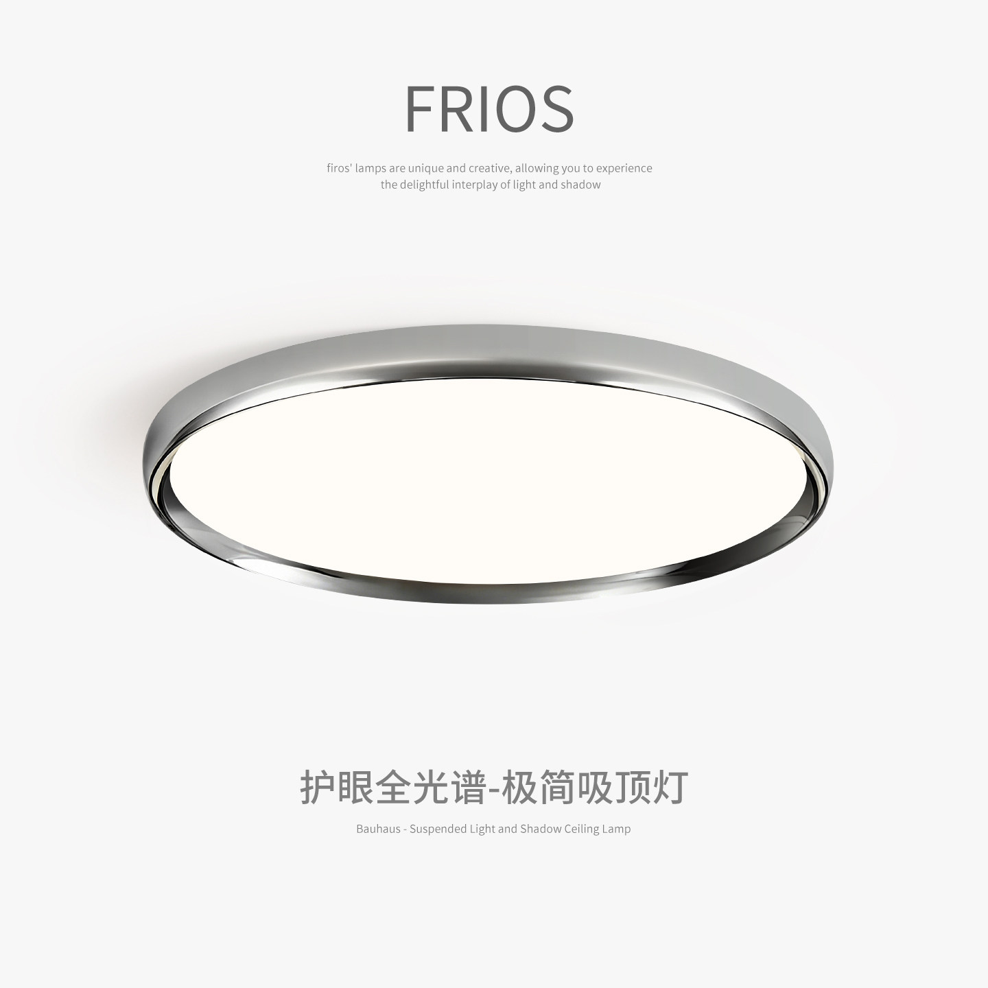 卧室吸顶灯全光谱护眼包豪斯极简高级感主卧书房房间2025新款灯具,家装灯饰光源,餐厅/卧室/书房吸顶灯,淘宝优惠券,粉丝福利购,淘宝优惠卷