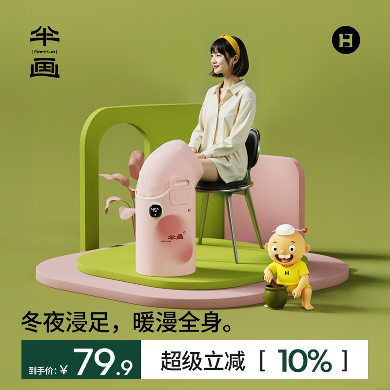 半画泡脚桶家用折叠高深过小腿过膝加热恒温熏蒸养生泡脚袋足浴桶