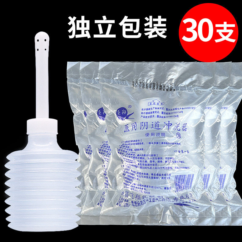 医用一次性大容量阴道冲洗器
