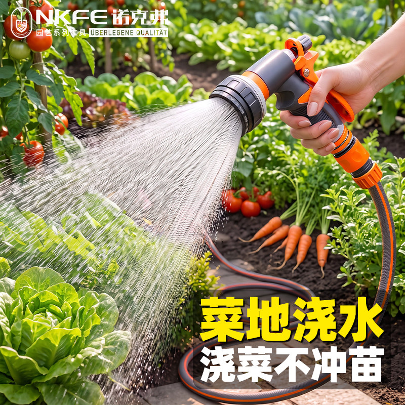 浇菜专用水管喷头丨10米水枪套装