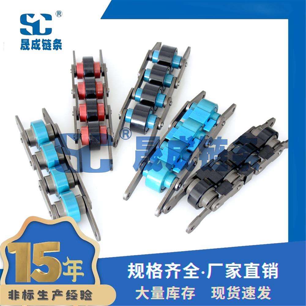 倍速链条全304不锈钢倍速链3倍速链条BS30-C216A节距50.8倍速链