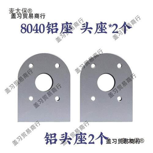 座铝座张紧座固定座流水线传送机头尾座无动力滚筒滚轴麦太保