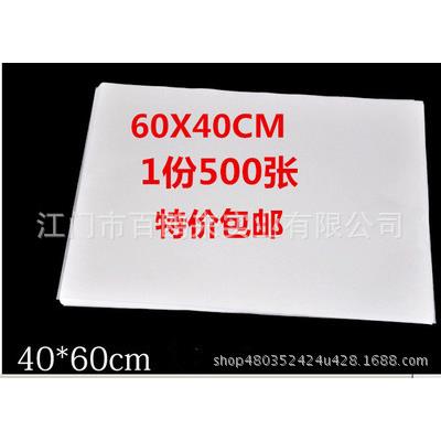 长方形烤蛋糕胚纸烤盘纸托盘纸吸油纸烘焙烤箱纸牛油纸60X40