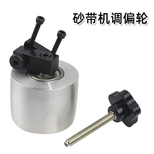 kt砂带机调偏轮铝轮铝合金传动轮光面同步从动轮φ68*50木工工具