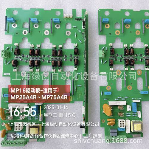 MP75A4R艾默生CT功率板MP16
