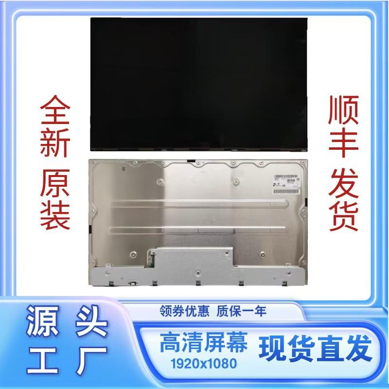 LG4k27寸液晶模组屏幕电竞显示器高清款现代显示模组面板LM270WR9