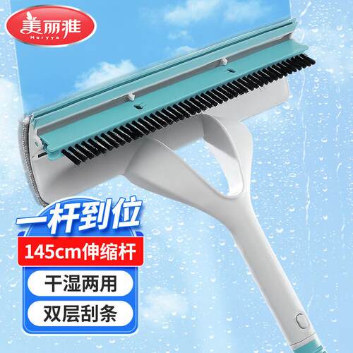 美丽雅擦玻璃家用双面刮水擦窗户工具擦玻璃神器伸缩杆窗刷