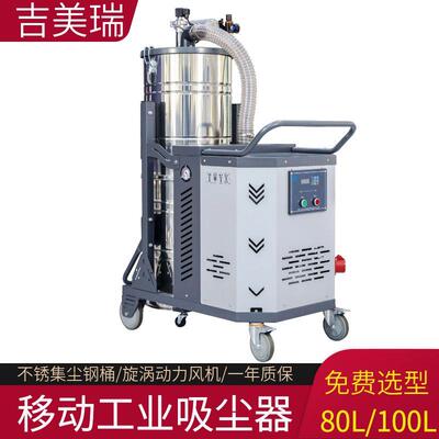 j8车间吸尘器石材厂打磨工厂家具厂除尘器00工业吸尘器HBKW其他g3
