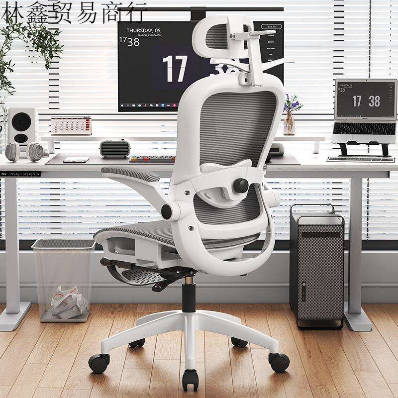 H1F2X人体工学椅4D腰镂空坐垫3级气杆可躺可逍遥电脑家用办公电