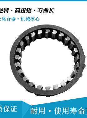 瑞班楔块式单向离合器SF56-21/SF57-18.5/SF61-21织布机用逆止器