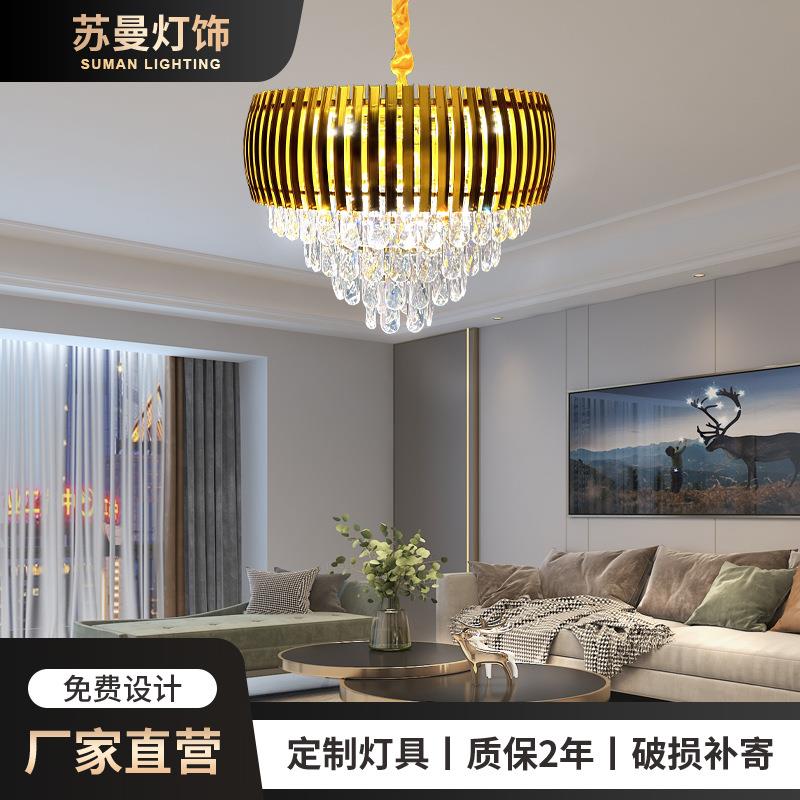 后现代轻奢客厅水晶吊灯大气卧室餐厅灯具简约吊顶别墅大灯灯饰