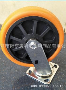 重型脚轮工业轮橙色PU轮重型手推车方管车脚轮加厚支架物流设备轮