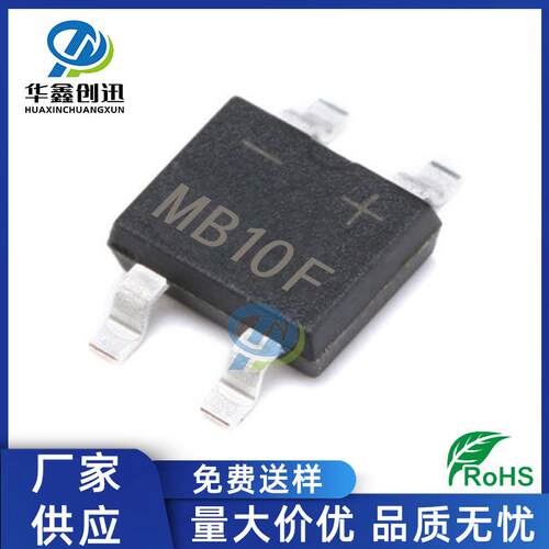 厂家供应贴片MB10F整流桥MB6F桥堆MBF封装0.8ASOP-4质量稳定