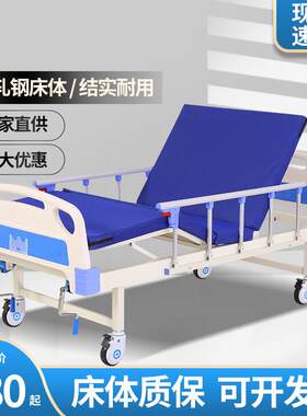 供应康复多功能ABS单双三摇床家用老人养老院升降床