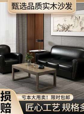 cs小户型办公室商用沙发休闲黑色单双人三人直排休息区接待会客组
