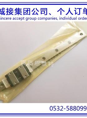 NB微型直线滚动导轨滑块SEBS15BMSEBS20BMSEBS20BYM不锈钢型