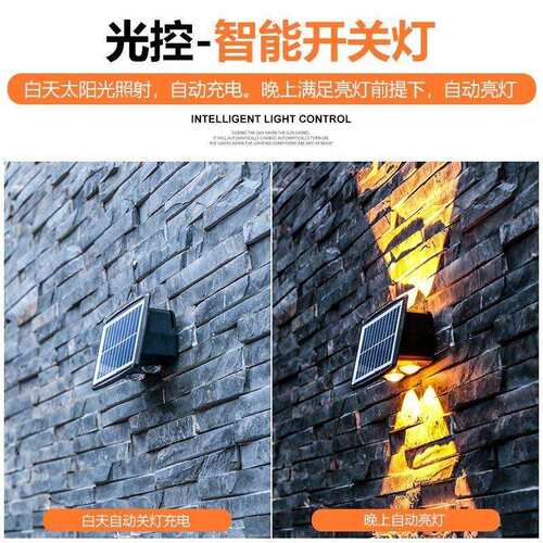 太阳能户外壁灯庭院灯别墅花园氛围灯室外防水围墙上下发光洗墙灯