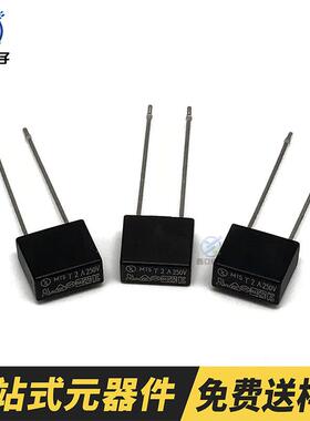 方形保险丝T2A250V8*4通孔型保险392系列慢熔断式3.15A1A5A