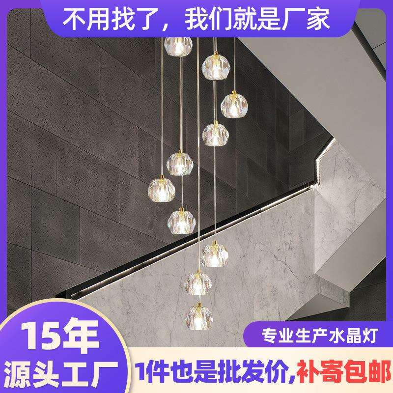 复式楼楼梯大吊灯别墅中空跃层轻奢楼中楼挑空挑高复式客厅水晶灯