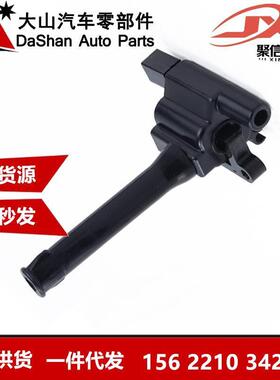 跨境厂价点火线圈NEC000120NEC100730LNEC000120L