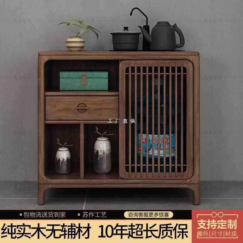 新中式黑胡桃木茶水柜茶边几下置水桶储物柜实木小型茶水台餐,电子元器件市场,其它元器件,淘宝优惠券,粉丝福利购,淘宝优惠卷