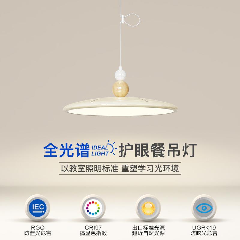 餐厅吊灯可位移带摇臂奶油风复古法式餐桌灯设计师新款飞碟饭厅灯