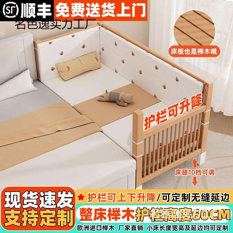 实木床榉木儿童拼接床可升降婴儿床加高加宽小床拼大床小孩床边床