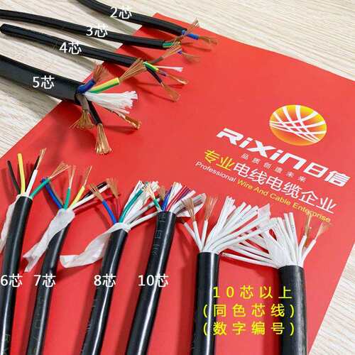 RVV护套线欧规国标电源线rohs环保信号控制电线电缆CE认证H05VV-F