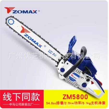 中马5800手工锯5567大功率汽油链锯林原装中马油锯砍,电子元器件市场,其它元器件,淘宝优惠券,粉丝福利购,淘宝优惠卷