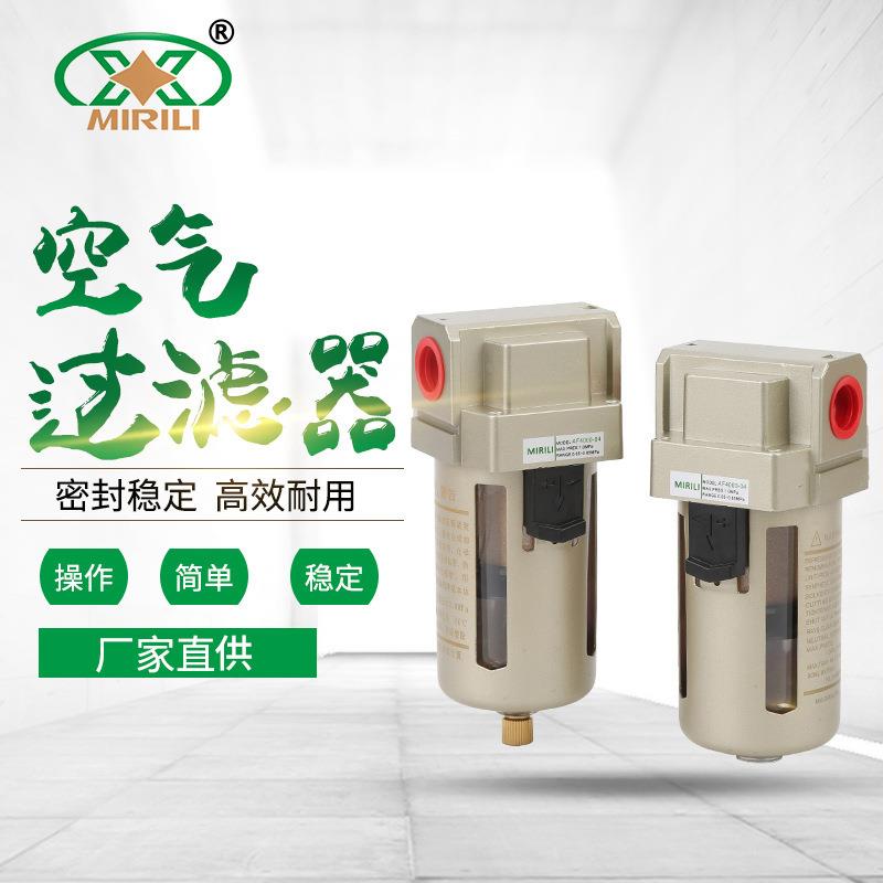 SMC型AF4000-04空气过滤器真空单联气动元件气源处理器油水分离器