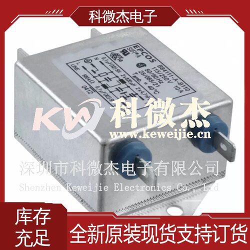 供应爱普科斯各系列电力线滤波器  B84111AB110