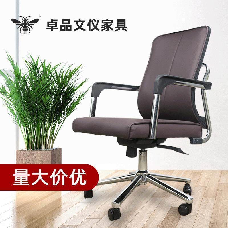 人体工学学生宿舍电脑椅办公椅皮椅会议椅员工椅PU升降转椅老板椅,电子元器件市场,其它元器件,淘宝优惠券,粉丝福利购,淘宝优惠卷