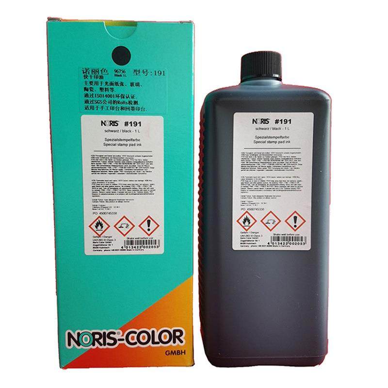 不灭印油德国noris诺丽色#191-1l金属印油轮胎印油快干不褪色原装