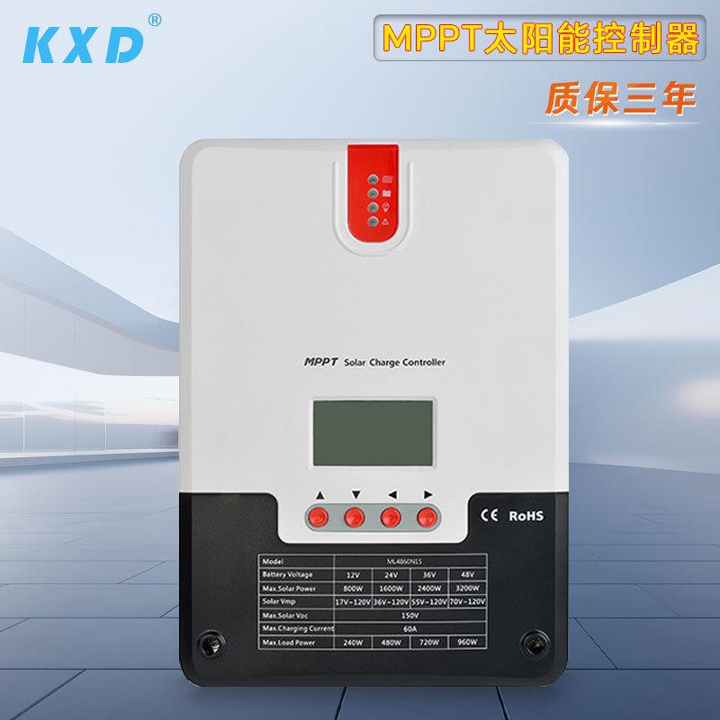太阳能控制器MPPT光伏发电离网控制器12V24V48V20A30A40A50A60A