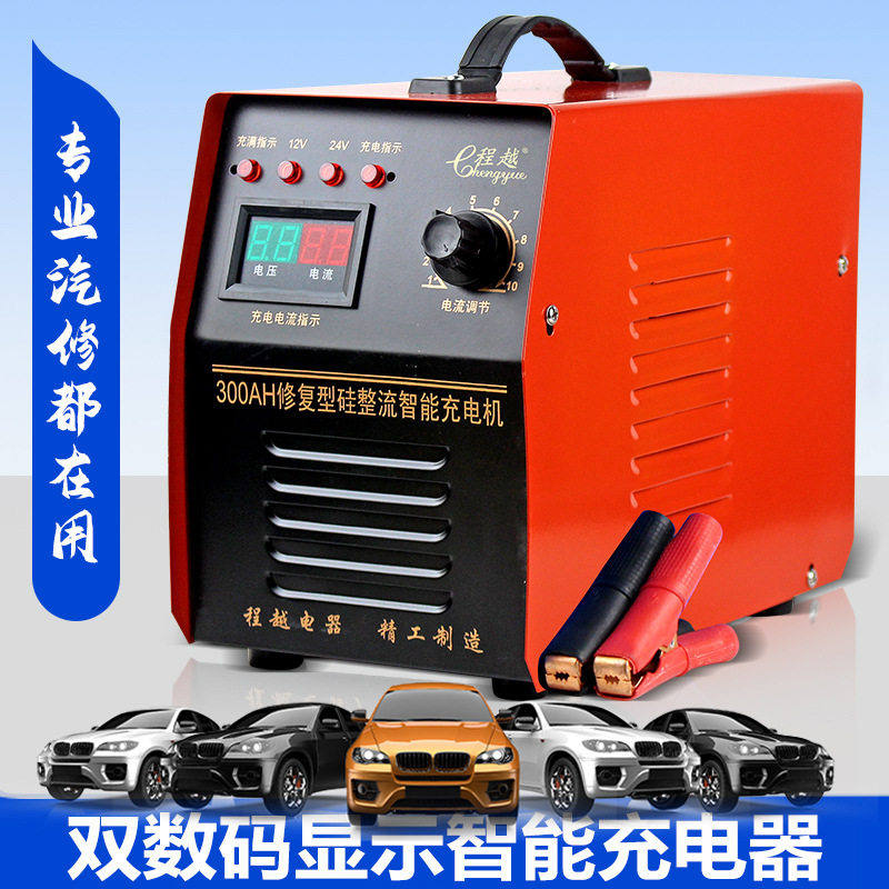 300A硅整流智能充电机12V24V旋钮调节 纯铜充电机 过充保护