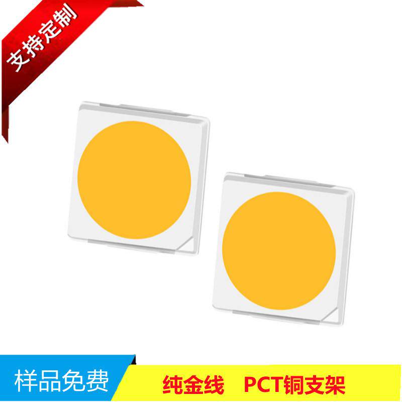 厂家供应9V18V高压3030灯珠晶元1W芯片正白6000K色温LED光源