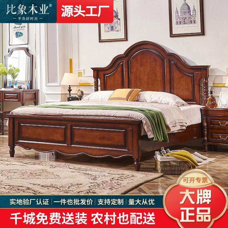 现代简约双人床复古主卧气压高箱储物大床美式乡村1.8米实木床