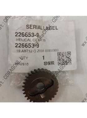 原装Makita/牧田电锤HR2800HR2810HR2811F齿轮226653-9冲击钻